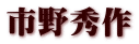 sG